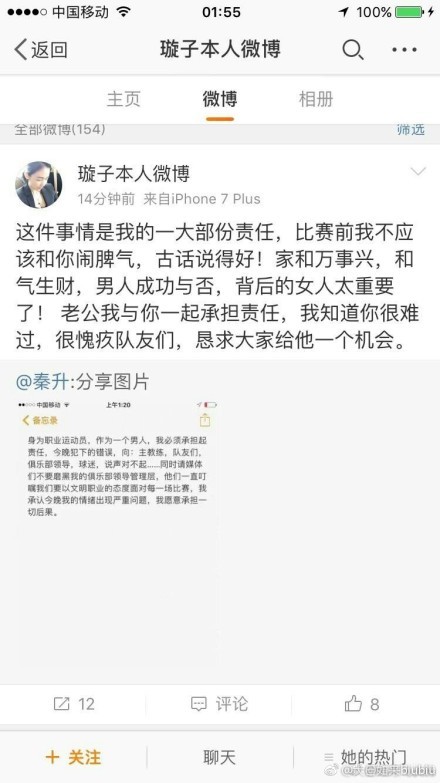 而此番阿力普温情献唱电影《小狗奶瓶》，也是出于被影片所传达的故事内核所感动